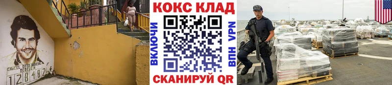 Виды наркотиков купить Куйбышев Марихуана Мефедрон А ПВП ГАШИШ Кокаин