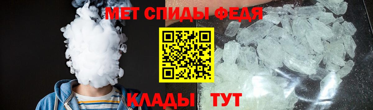 АМФ 97%  АМФ  Куйбышев 