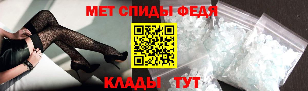 АМФЕТАМИН  Вход с VPN  Куйбышев  АМФ 97% 