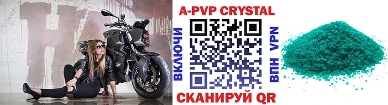 APVP СК  МЕГА сайт  Куйбышев 