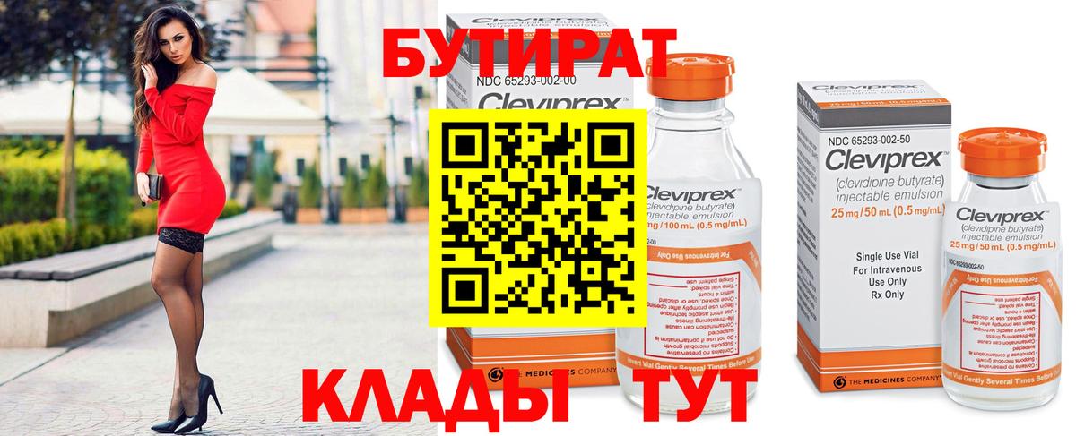 Alpha PVP  АМФ  МАРИХУАНА  КОКАИН  Вход с VPN  Хэш  МЕФ  Куйбышев  Марихуана  Мефедрон  Метадон 