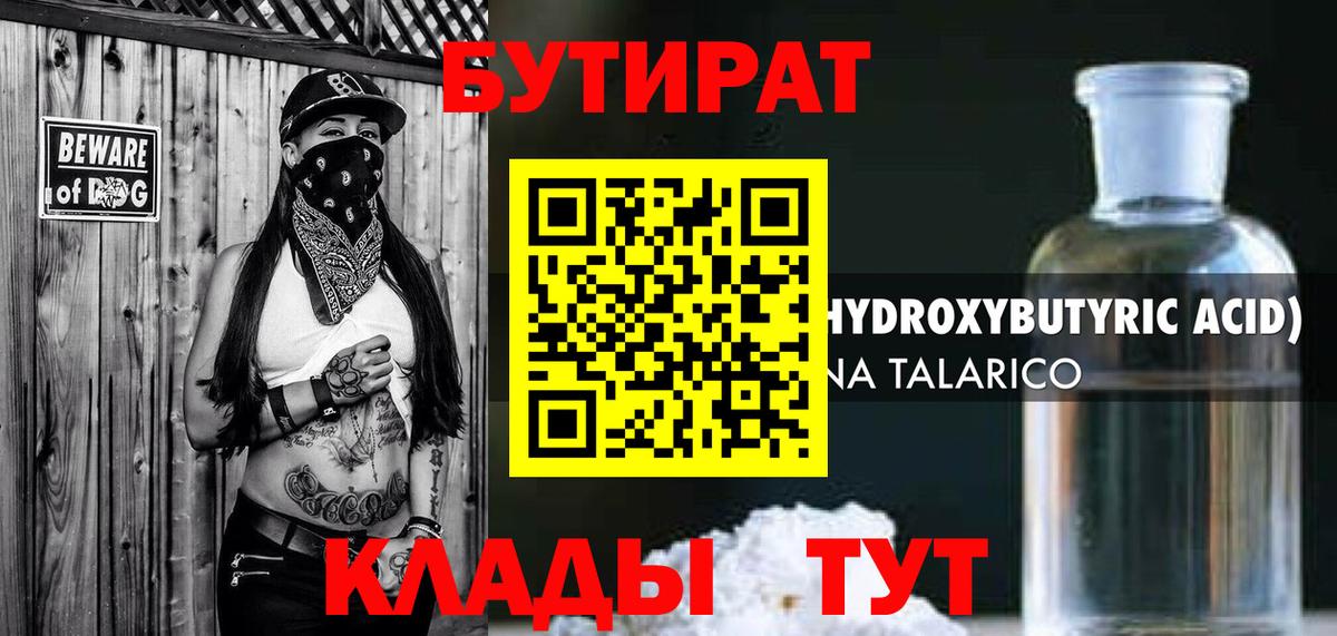 ГАШИШ Куйбышев