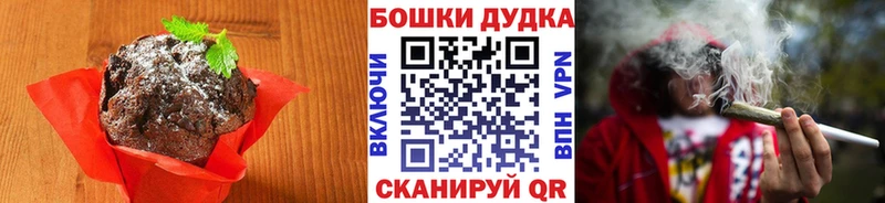 Еда ТГК марихуана  Куйбышев 
