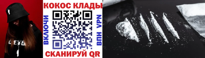 COCAIN FishScale  где найти наркотики  Куйбышев 
