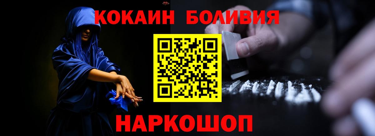 COCAIN Колумбийский Куйбышев