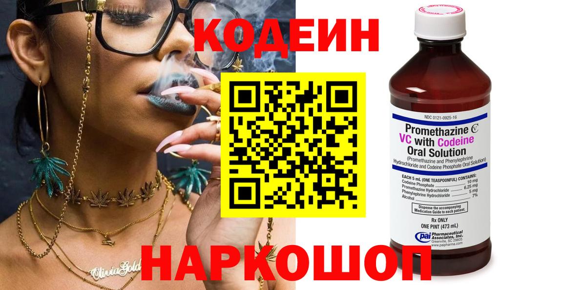 Амфетамин Куйбышев