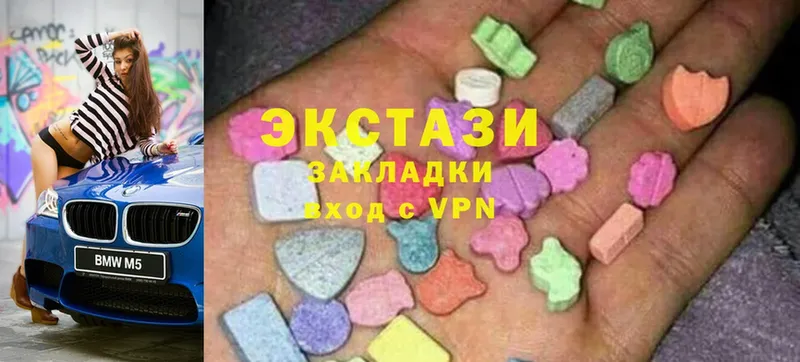 Ecstasy бентли  Куйбышев 