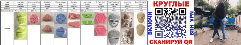 Ecstasy диски  Куйбышев 