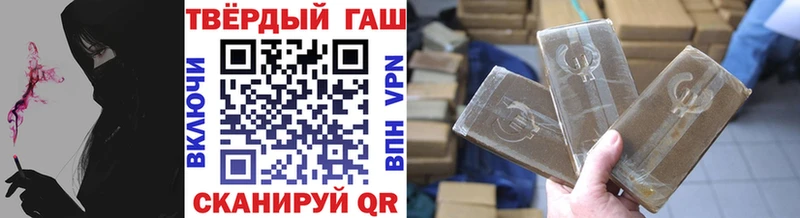 где купить наркотик Куйбышев ГАШ индика сатива