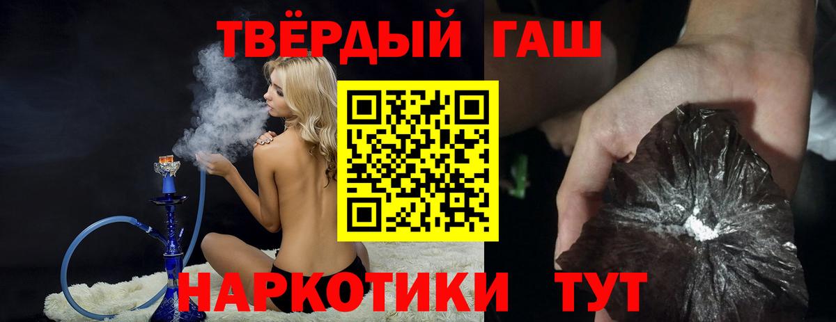 ГАШ Изолятор Куйбышев