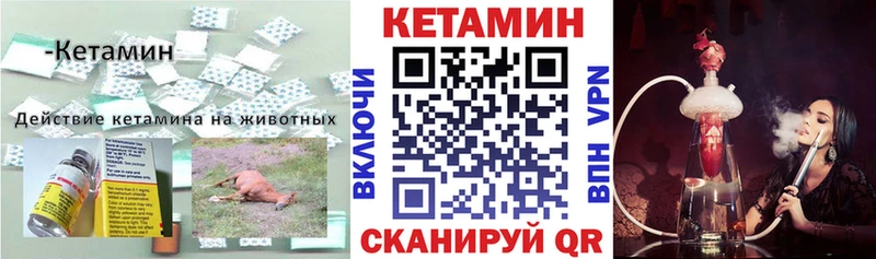 сколько стоит  Куйбышев  Кетамин ketamine 