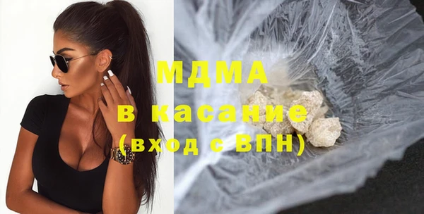 бутират Новозыбков