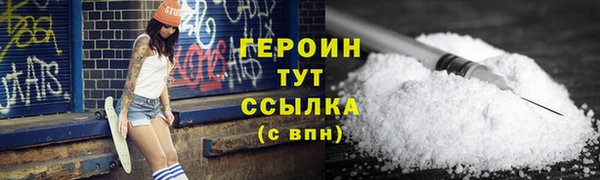 метамфетамин Новокубанск