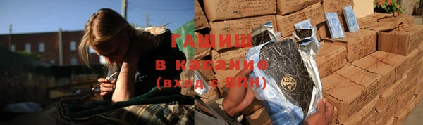 метамфетамин Новодвинск