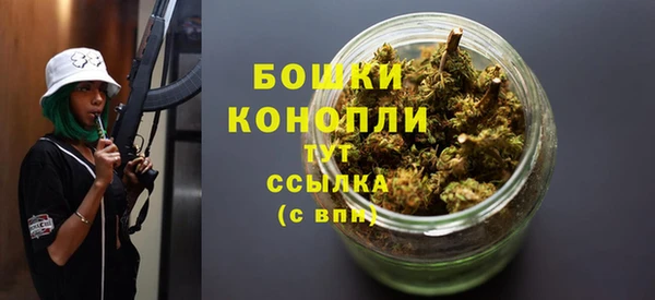 метамфетамин Новокубанск