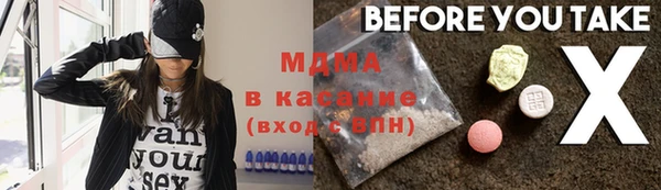 метамфетамин Новокубанск