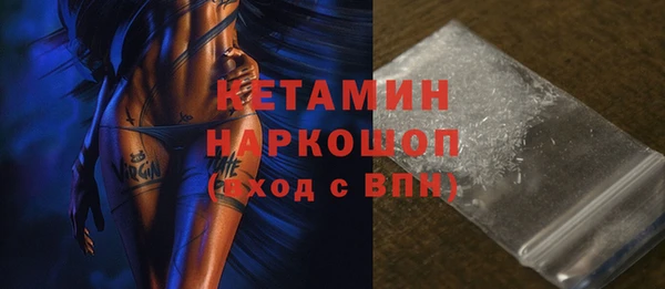 амфетамин Нефтекумск