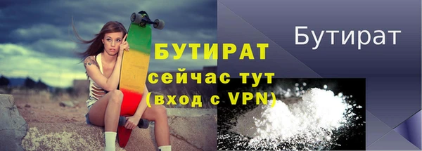 метамфетамин Новодвинск