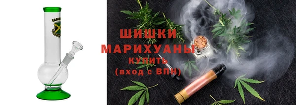 метамфетамин Новокубанск