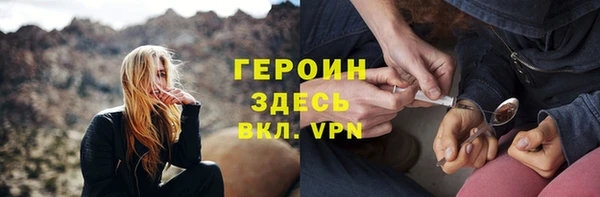 бутират Новозыбков