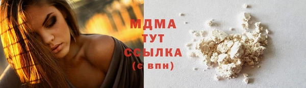 jwh Нефтегорск