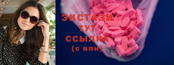 амфетамин Нефтекумск