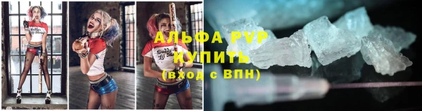 метамфетамин Новодвинск