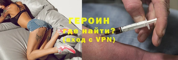 jwh Нефтегорск