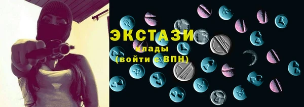 амфетамин Нефтекумск