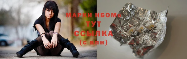 jwh Нефтегорск