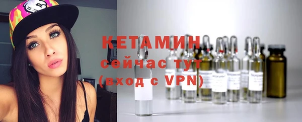 амфетамин Нефтекумск