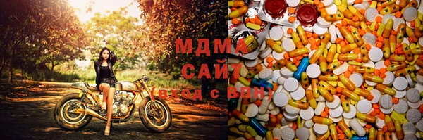 метамфетамин Новодвинск