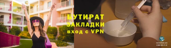 амфетамин Нефтекумск