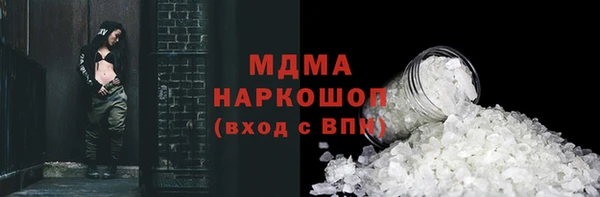 бутират Новозыбков