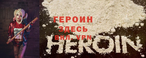 бутират Новозыбков