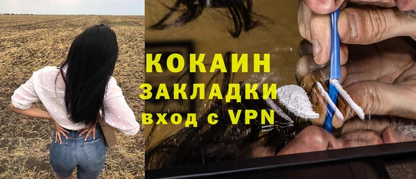 амфетамин Нефтекумск