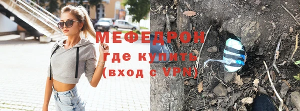 метамфетамин Новокубанск