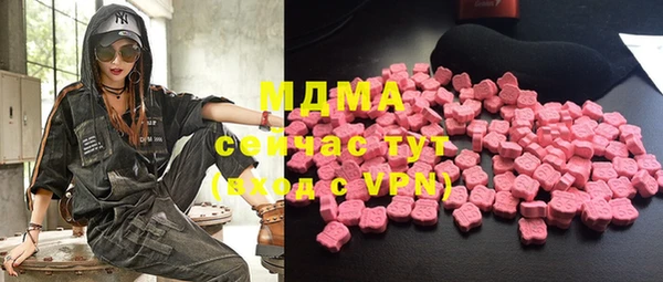 бутират Новозыбков