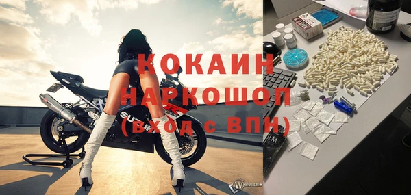 амфетамин Нефтекумск