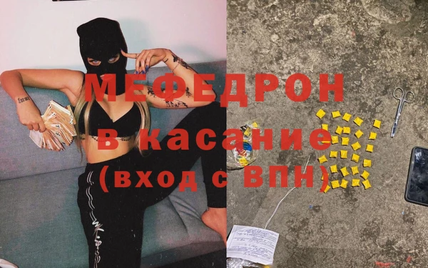 jwh Нефтегорск