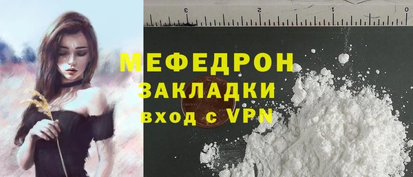 jwh Нефтегорск