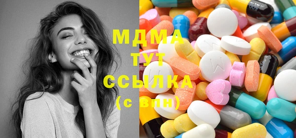 амфетамин Нефтекумск
