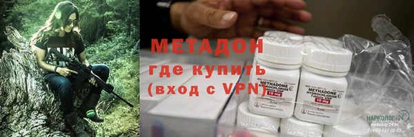 jwh Нефтегорск