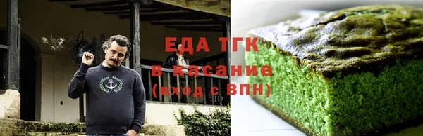 бутират Новозыбков