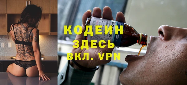 амфетамин Нефтекумск