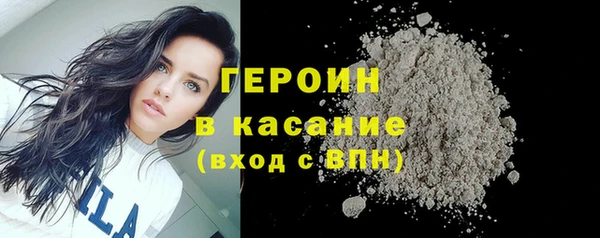 COCAINE Горно-Алтайск