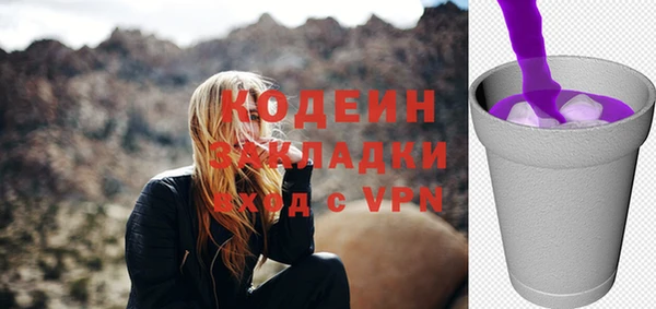 амфетамин Нефтекумск