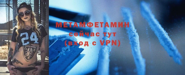 амфетамин Нефтекумск