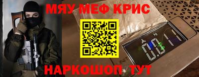стафф Ипатово