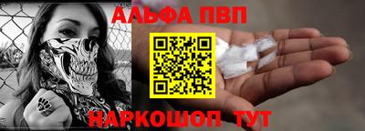стафф Ипатово